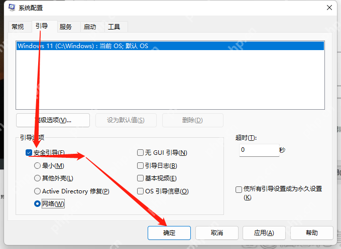 记一次蓝屏日志
