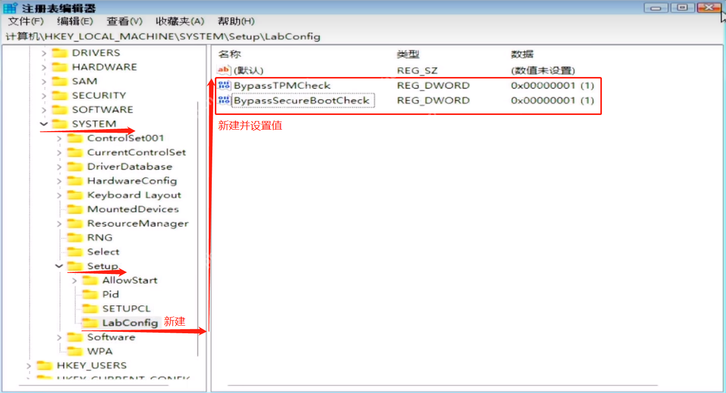 记一次蓝屏日志
