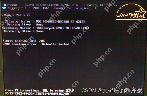 第一章:软件工程师必备的硬件基础