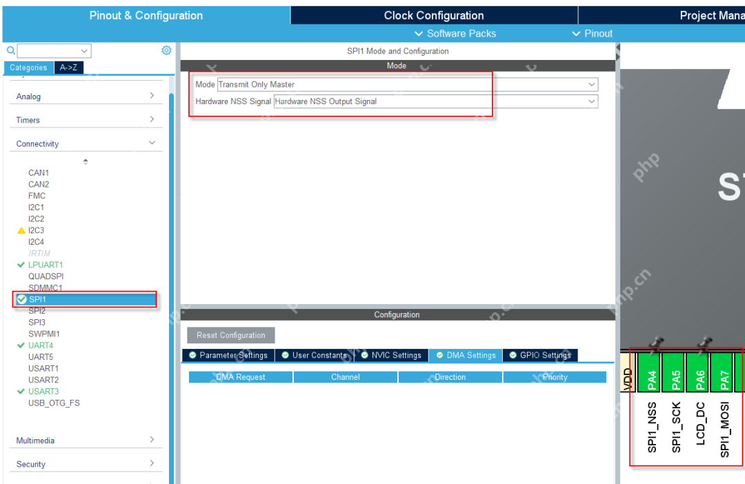 05-HAL库硬件SPI点亮板载LCD屏幕