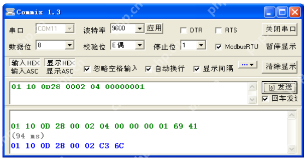 官方案例！欧姆龙温控器modbus通讯实操