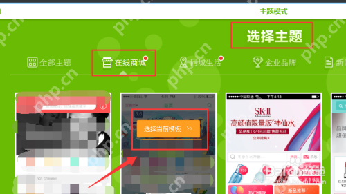 不用找软件开发公司，自助式傻瓜式手机app制作步骤