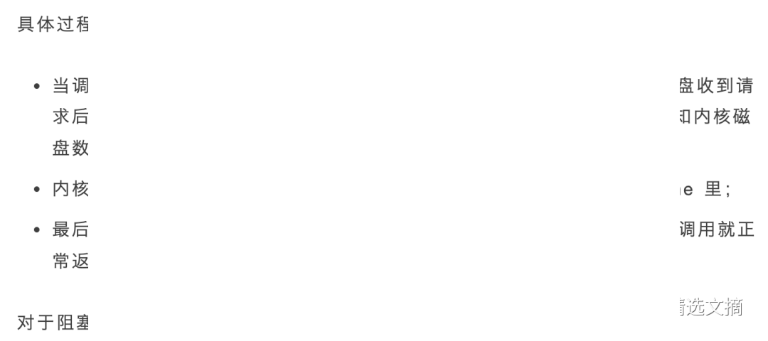 傻瓜三歪让我教他「零拷贝」