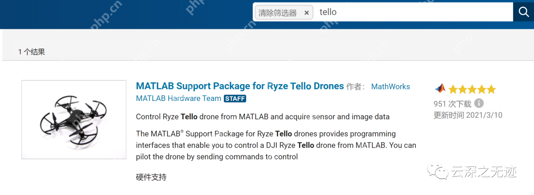 Matlab控制Tello无人机（telent和Edu版本）安装+文档