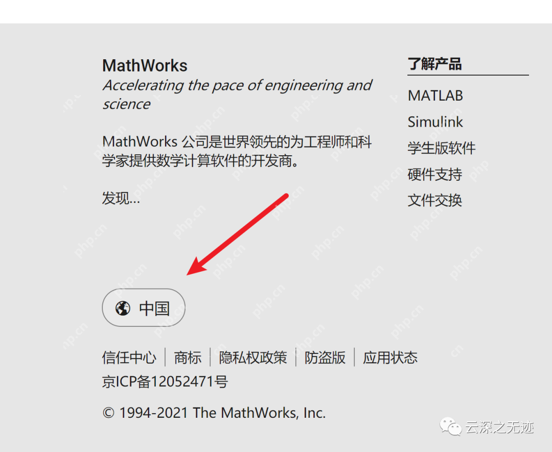 Matlab控制Tello无人机（telent和Edu版本）安装+文档