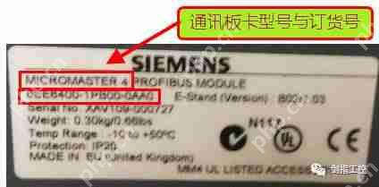 S7-300通过PROFIBUS-DP控制MM440变频器