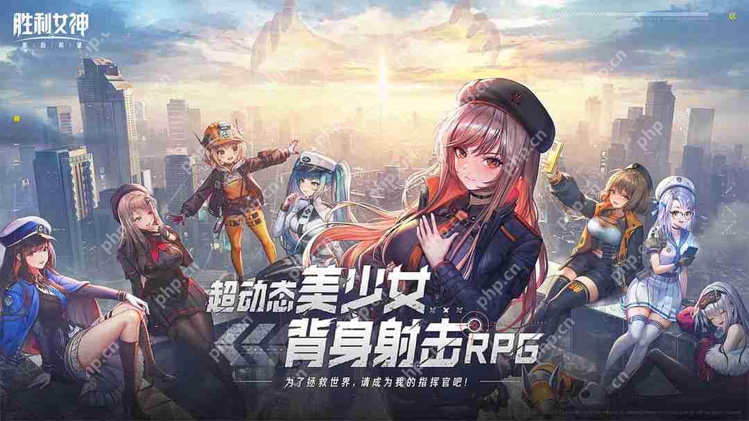 胜利女神新的希望国服将于5月正式上线！