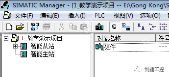 S7-300之间的PROFIBUS-DP主从通讯