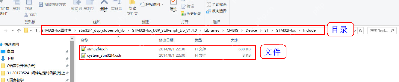 STM32F407 GPIO口输出配置配置步骤