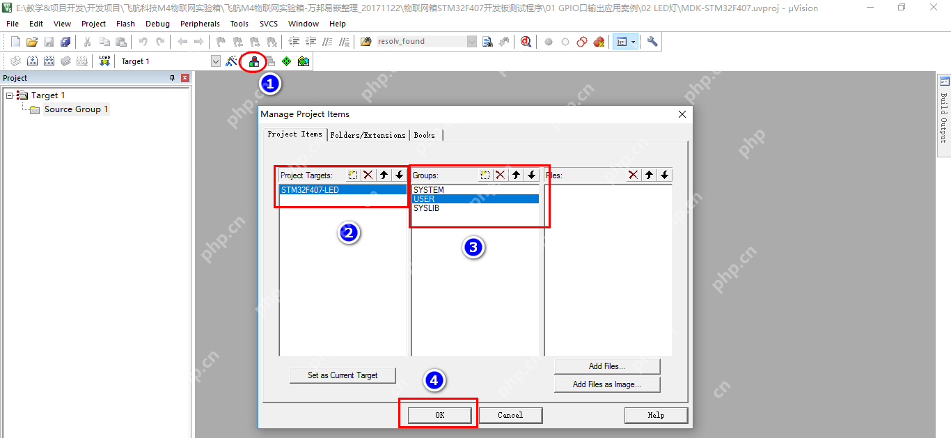 STM32F407 GPIO口输出配置配置步骤