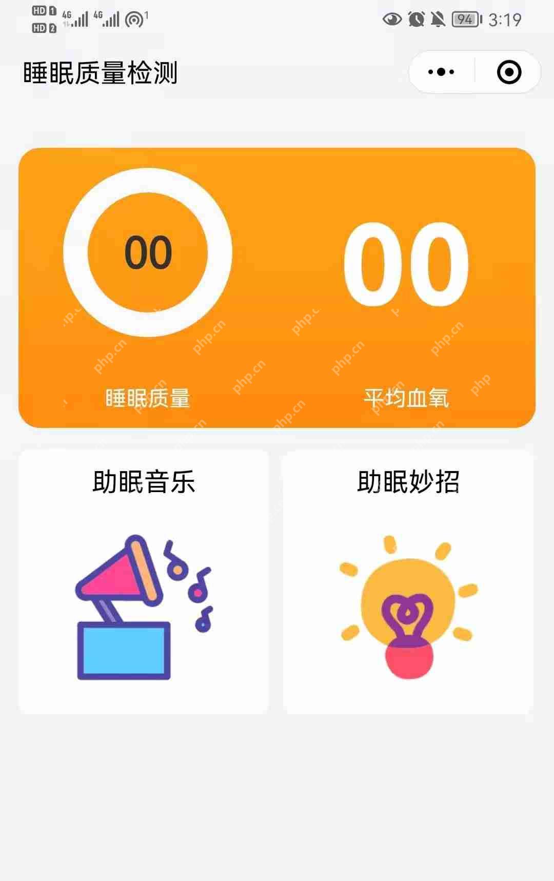 物联网开发_物联网是不是一种骗局