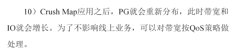 ceph crush配置实例(两个rack容灾)