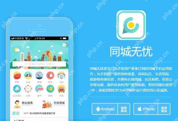 本地生活服务o2o市场分析：同城o2o系统新玩法创造市场神话