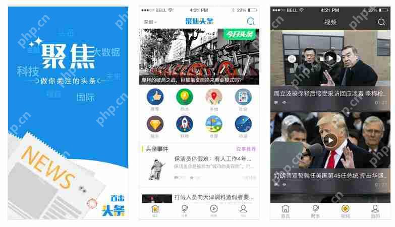 自媒体人如何快速拥有自己的App？不懂技术如何实现自媒体App？