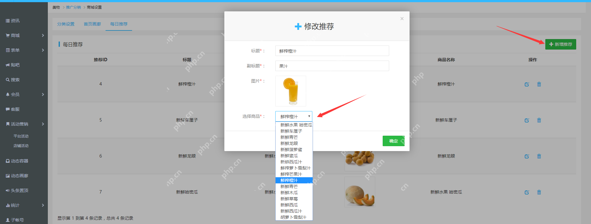 类似返利网手机APP开发:零基础，5分钟快速做一个类似返利网的APP