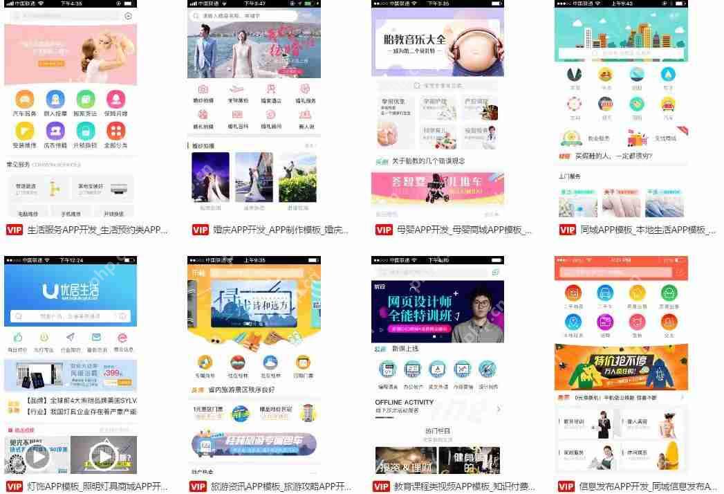 家政平台系统如何打造可持续的商业生态？