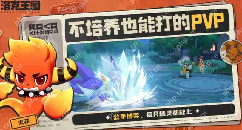 洛克王国呆小璐终极指南：萌系战神零氪速成手册！挂机白嫖+进化全解