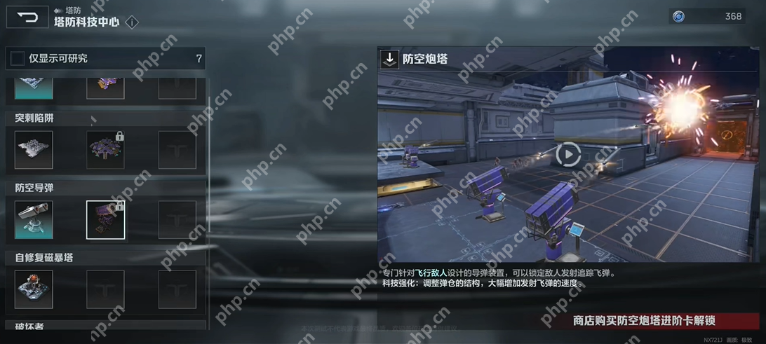 逆战未来塔防模式终极攻略：零基础速成防御大师