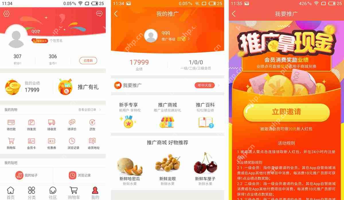 做一个类似淘宝客的APP网站要多少钱?教你傻瓜式自建淘宝客APP