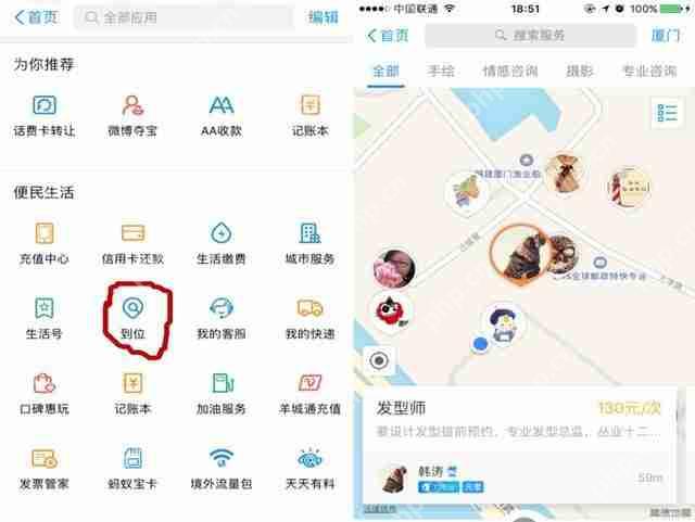 不一样的租人APP：一文教你如何正确利用租人APP才不会翻船