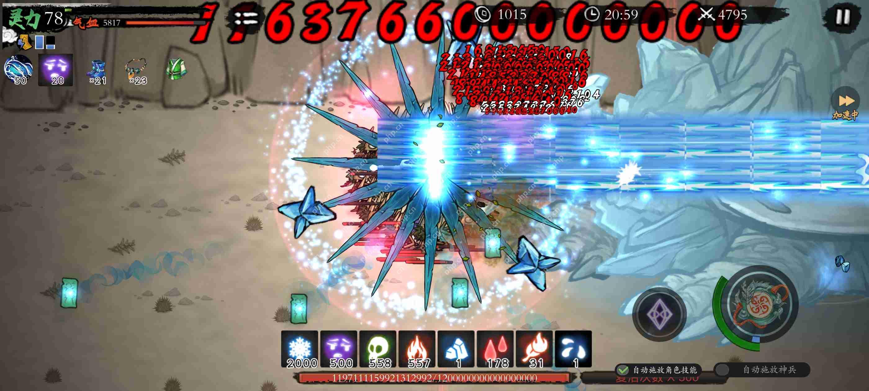 伏魔诀刺水诛天花板攻略！无极宗御海骨流派一键毕业指南