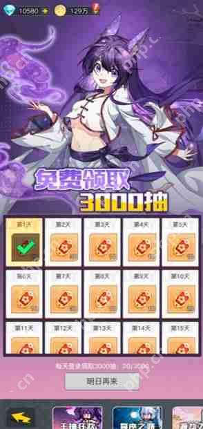 三千幻世公测冲级秘籍！开服必薅12项暴富福利盘点