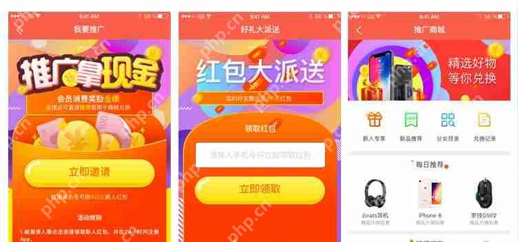 分销系统开发一般多少钱？不用敲代码的APP共享模式,可节省90%成本