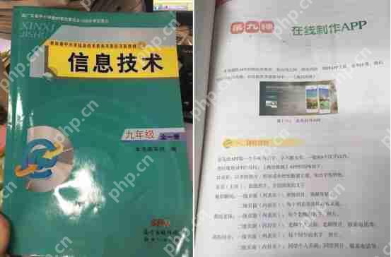 知识学习类APP开发 : 免编程教你开发安卓&ios新闻APP