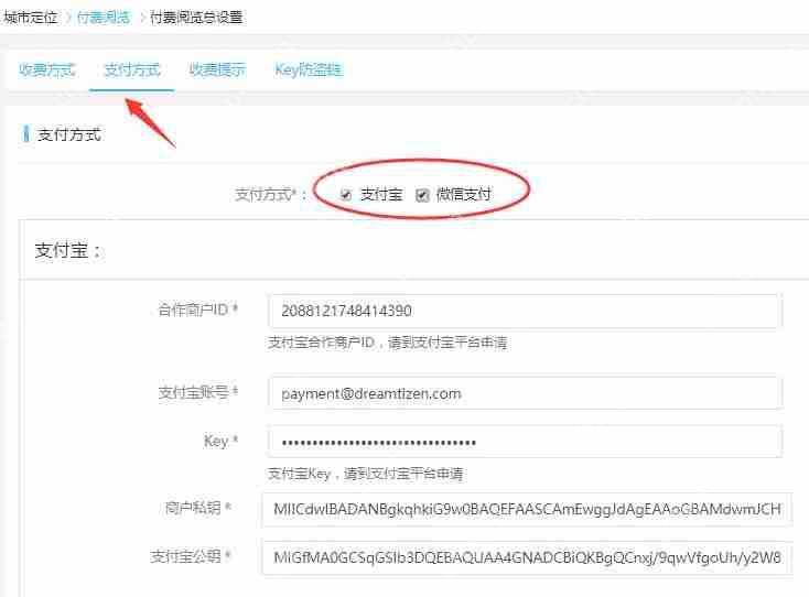 分答？得到？内容付费阅读APP怎么做？开发一个阅读类APP多少钱？