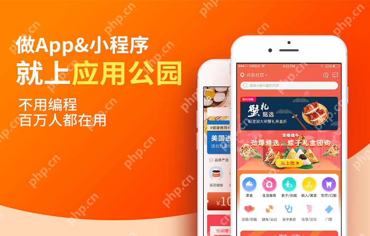 APP隐私设置是所有APP必须要有的功能么？