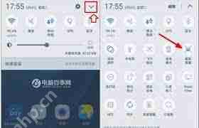 手机屏幕截屏快捷键是什么_怎么快速使用手机屏幕截屏快捷键