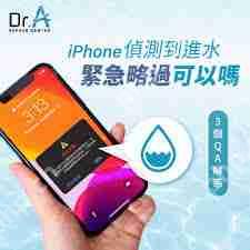 手机进水后多久可以安全充电_了解进水后手机的正确处理与充电时机