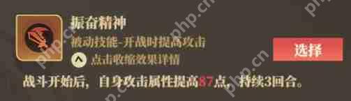 《筑城与探险》职业神级搭配手册：内丹技能选对战力翻三倍