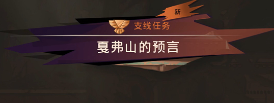 波斯王子失落的王冠阿尔斯兰之荣光护符速刷技巧 满血近战伤害提升神器