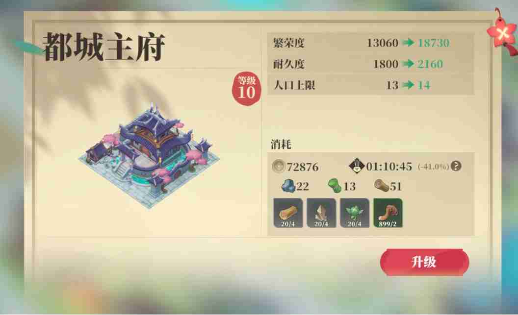 萌新必看:筑城与探险建筑升级全指南资源有限先升谁？老司机教你精准投资