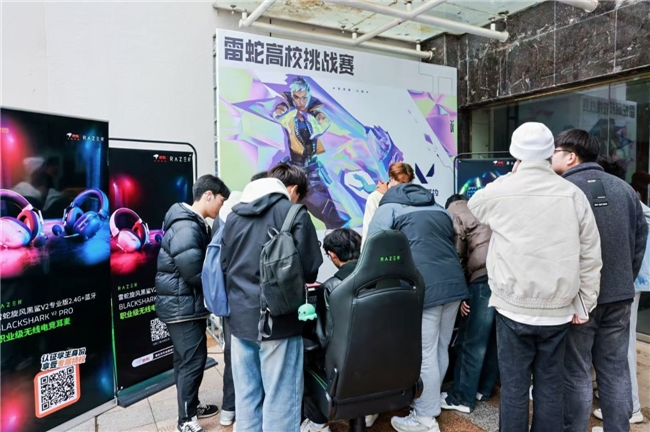 2025雷蛇高校挑战赛 武汉大学卫冕成功 二连冠