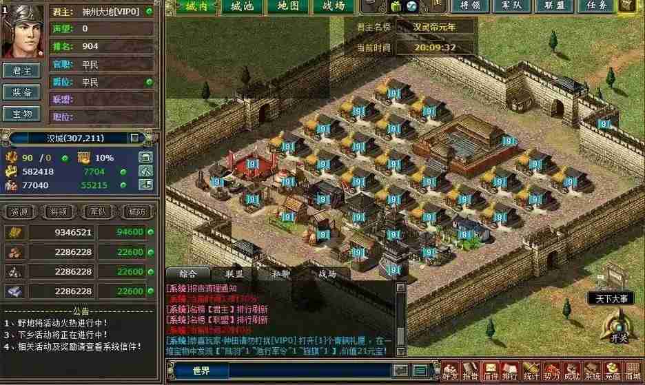 热血三国养兵不费粮秘籍：零损耗百万大军养成攻略