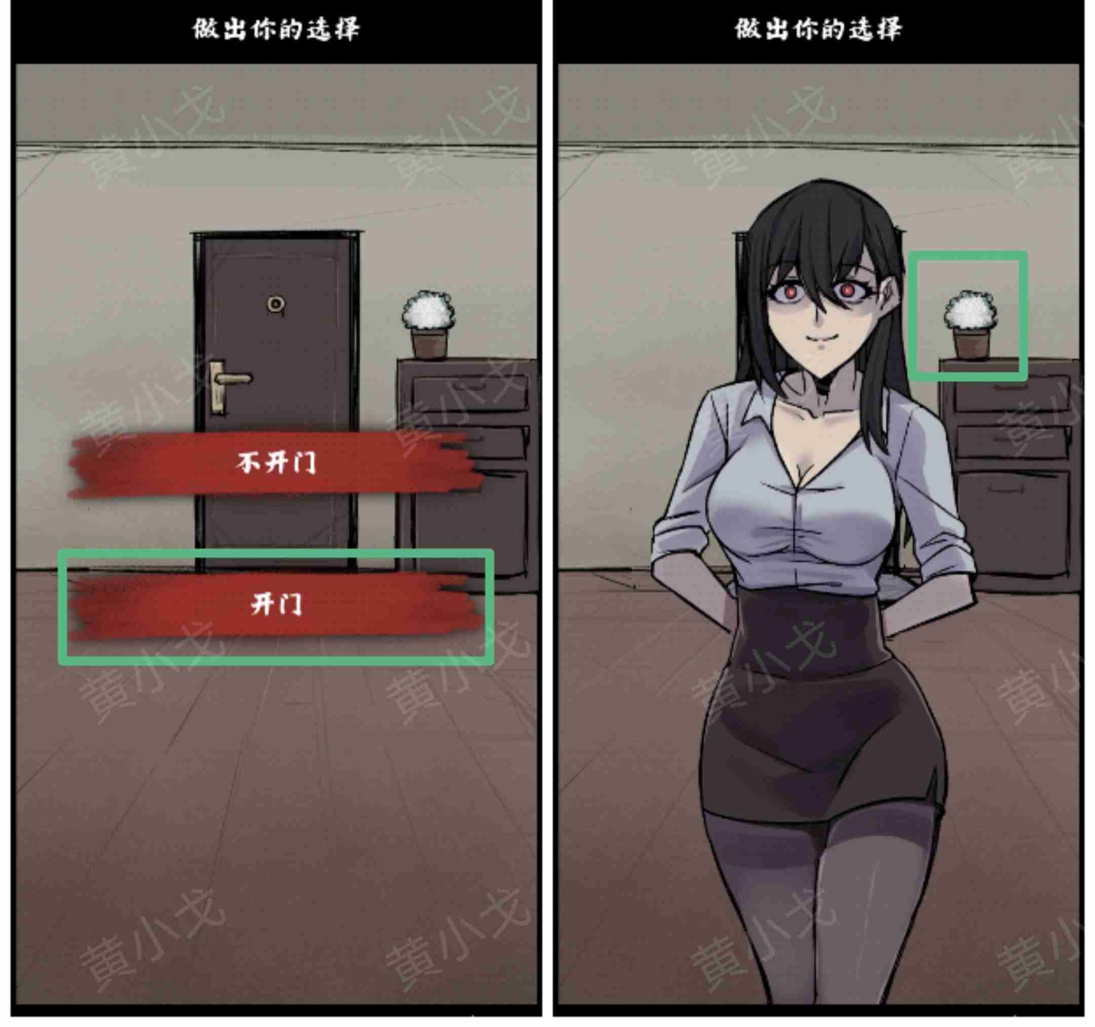 人间诡视第九关全结局攻略：诡异洞窟三线通关秘籍