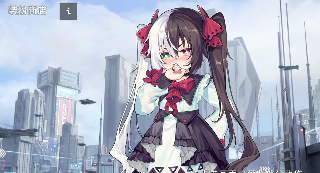 苍雾世界隐藏功能解锁指南：三步开启全角色外观模式