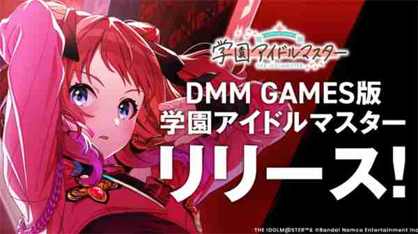偶像大师新作《学园偶像大师》PC版发布 4K高清制作