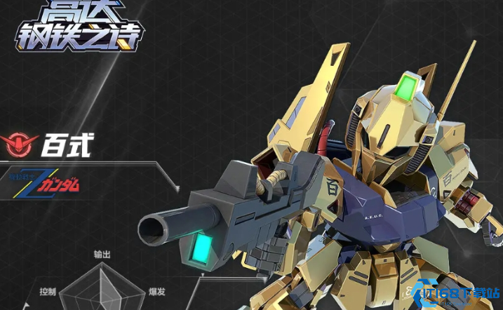 高达钢铁之诗MSN-100全面解析 战场铁壁实战攻略