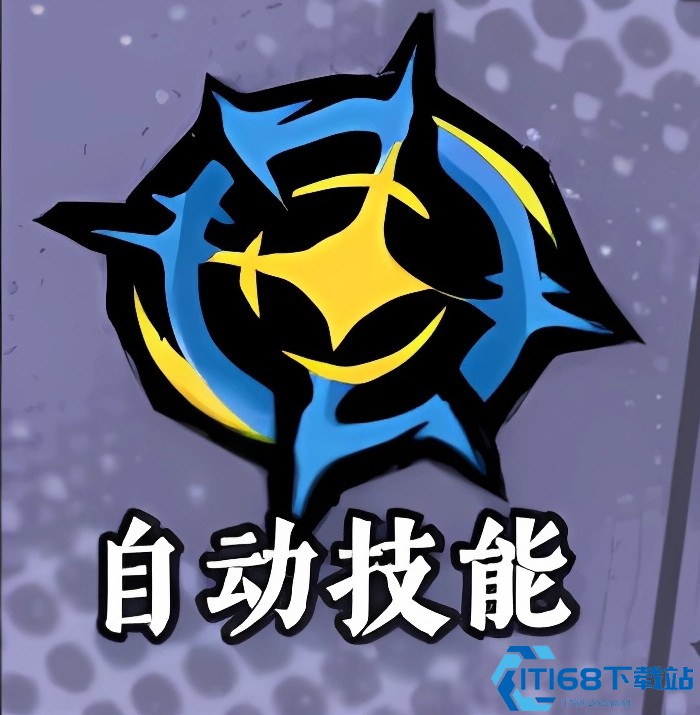 黄金四目冰夷全技能解析 龙神控场流加点指南