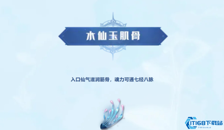 冰火奇缘一键突破战力天花板！