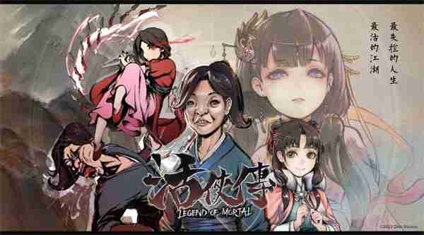 《活侠传》公布更新日志：新剧情与韩文版正在开发中