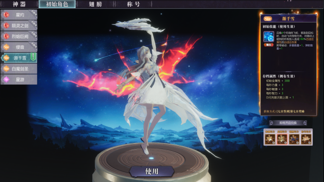 次元战记：开启你的二次元生存割草之旅