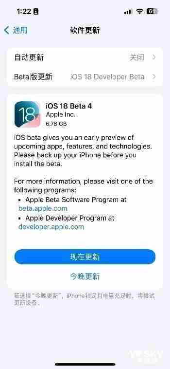 iOS18带来无线局域网通话功能
