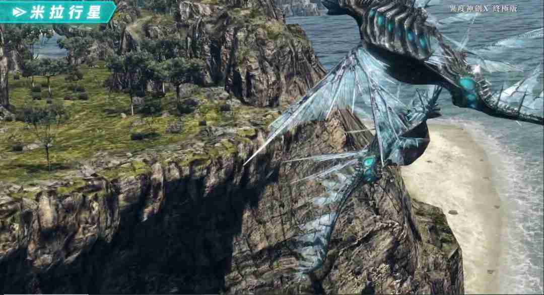 异度神剑X终极版：探索米拉星球的全新冒险