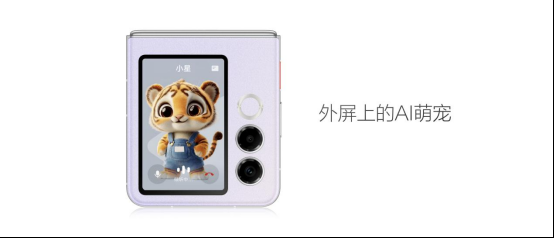 努比亚Flip 2上市：深度整合DeepSeek大模型，售价3399元起