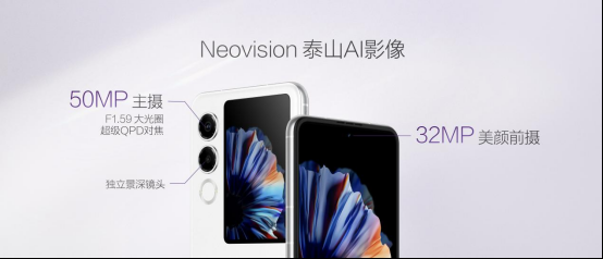 努比亚Flip 2上市：深度整合DeepSeek大模型，售价3399元起