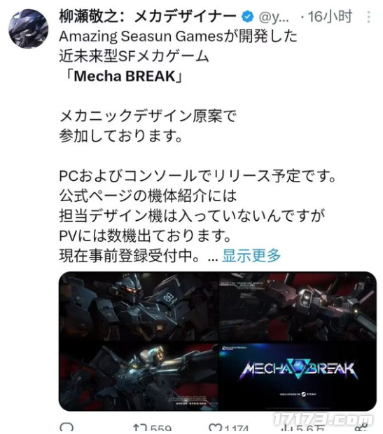 打破欧美日垄断！国产机甲游戏被老外吹爆，还被新华社表扬？